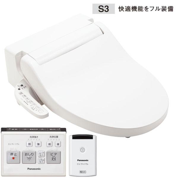 V専用トワレ S3 CH323WS 温水洗浄便座 パナソニック Panasonic 便座 便