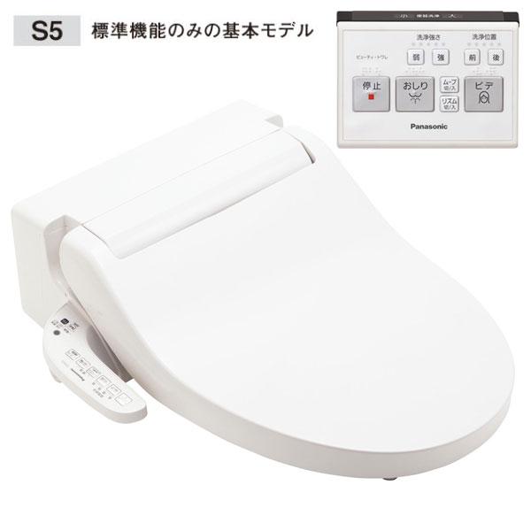 アラウーノV専用トワレ S5 CH325WS 温水洗浄便座 パナソニック アラウーノV専用トワレ S5 CH325WS 温水洗浄便座 パナソニック