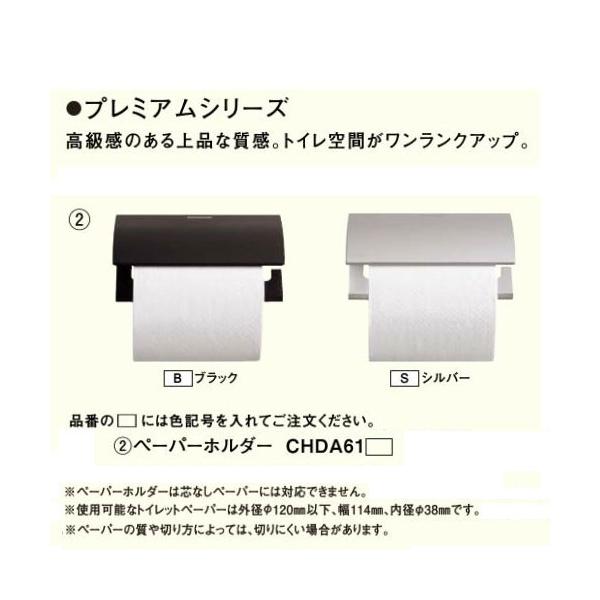 ペーパー ホルダー パナソニックの価格と最安値 おすすめ通販を激安で