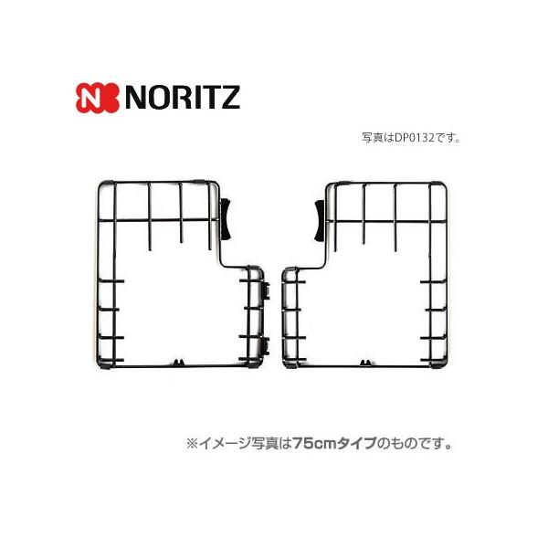 ノーリツ NORITZ ビルトインコンロオプション DP0139 全面補助ゴトク