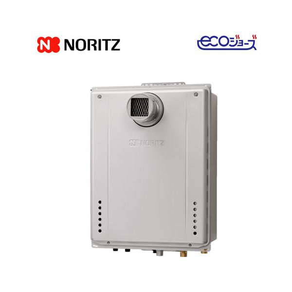 ノーリツ GT-C2072SAW-T-1 BL 20号 オート PS扉内設置形 都市ガス(12