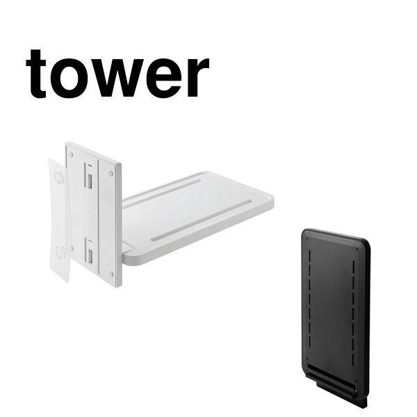 ^[ tower  tB tbN oX[ ܂ I zCg 05534 ubN 05535 mg[ R YAMAZAKI