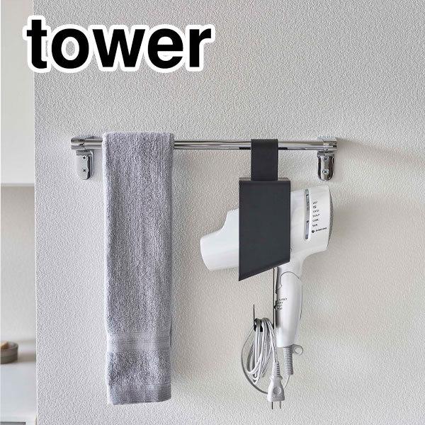 ^[ tower | hC[z_[ ȒP[ VR ~ E fBAf zCg 05657 ubN 05658 mg[ R YAMAZAKI