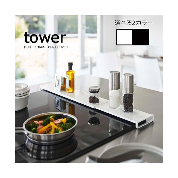 ^[ / tower LkrCJo[ tbg^Cv K[h zCg/05732 ubN/05733 R YAMAZAKI