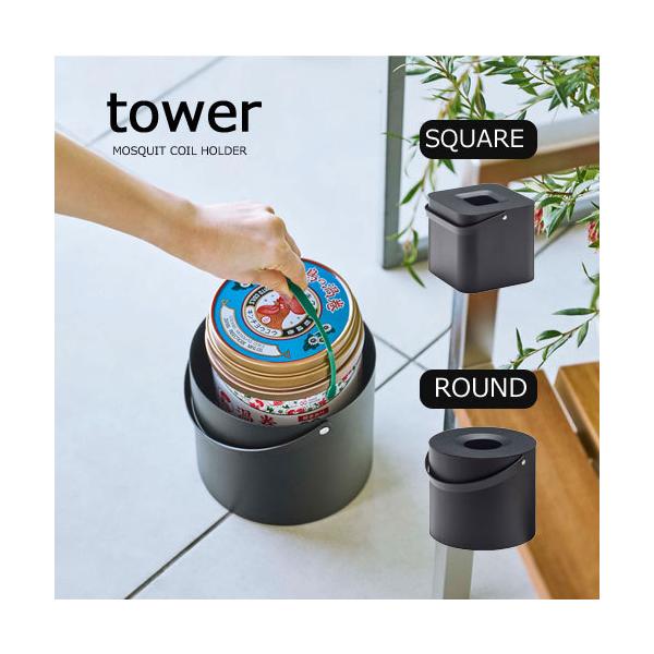 ^[ / tower ̂܂ܓ [|bg  ubN nht p`/05752 ی`/05753 R YAMAZAKI