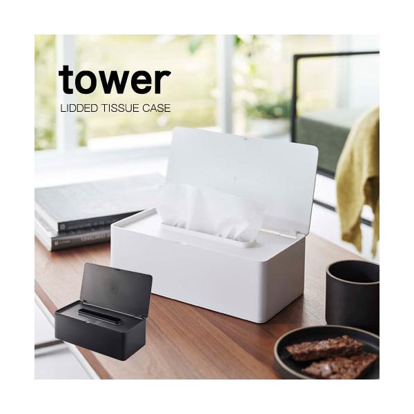 ^[ / tower WteBbVP[X M[TCY eBbV{bNX h~ zCg/05720ubN/05721 R YAMAZAKI