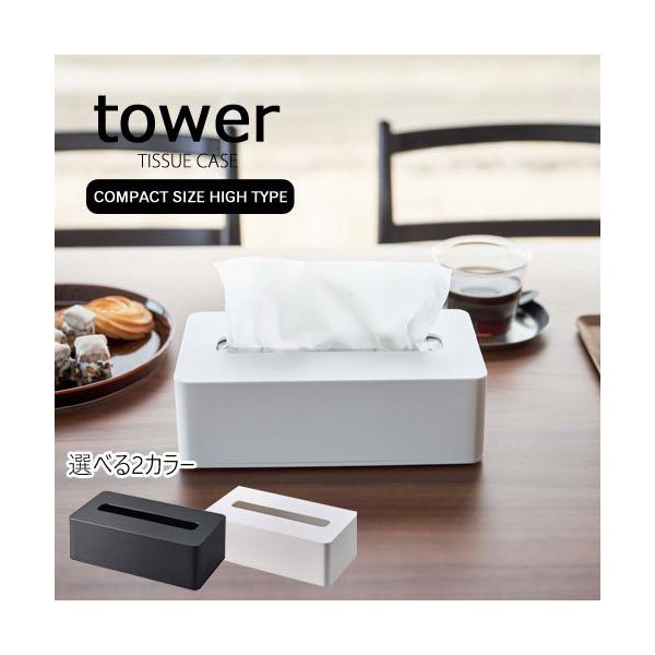 ^[ / tower RpNgeBbVP[X nC^Cv ؃lWt zCg/05804ubN/05805 R YAMAZAKI