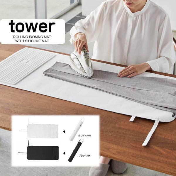 ^[ / tower VR[ ACut 邭 AC}bg zCg/05683 ubN/05684 R YAMAZAKI