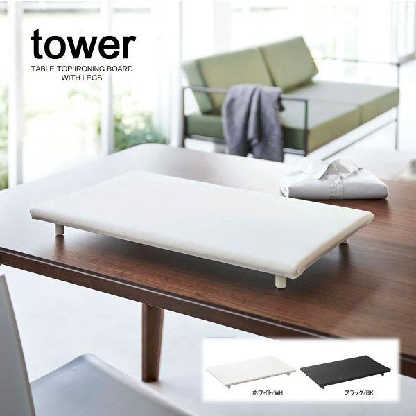 ^[ / tower It ^AC X zCg/05773 ubN/05774 R YAMAZAKI