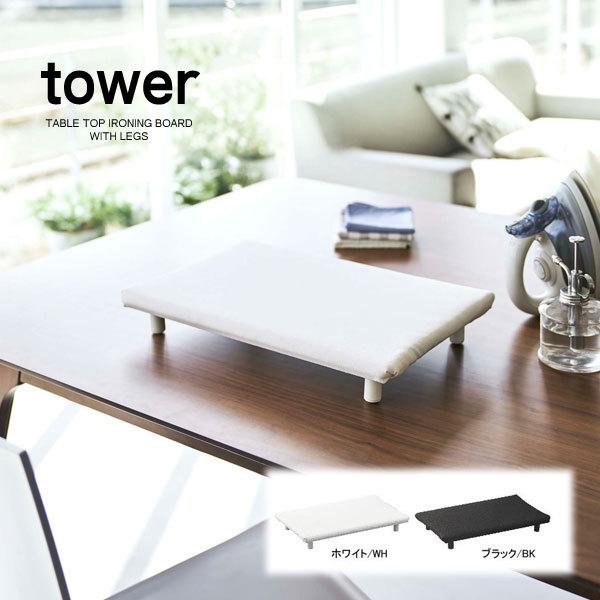 ^[ / tower It ^AC S X zCg/05777 ubN/05778 R YAMAZAKI