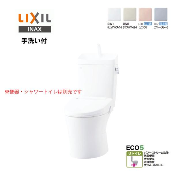 イナックス 便器の人気商品・通販・価格比較 - 価格.com イナックス 便器の人気商品・通販・価格比較 - 価格.com