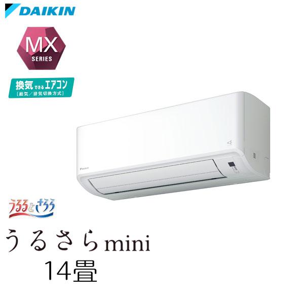 ダイキン エアコン S403ATMP-W 室内電源 S403ATMV-W 室外電源 ダイキン エアコン S403ATMP-W 室内電源 S403ATMV-W 室外電源
