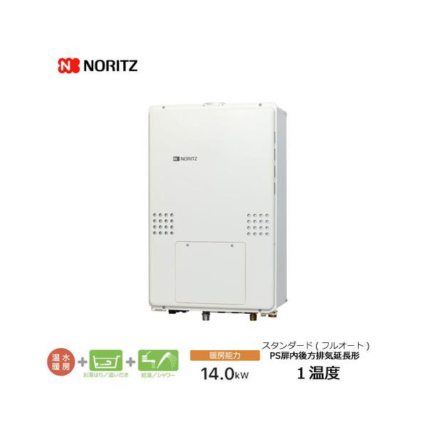 ノーリツ ガス温水暖房付ふろ給湯器 GTH-2454AW-TB BL 1温度 24号 フル