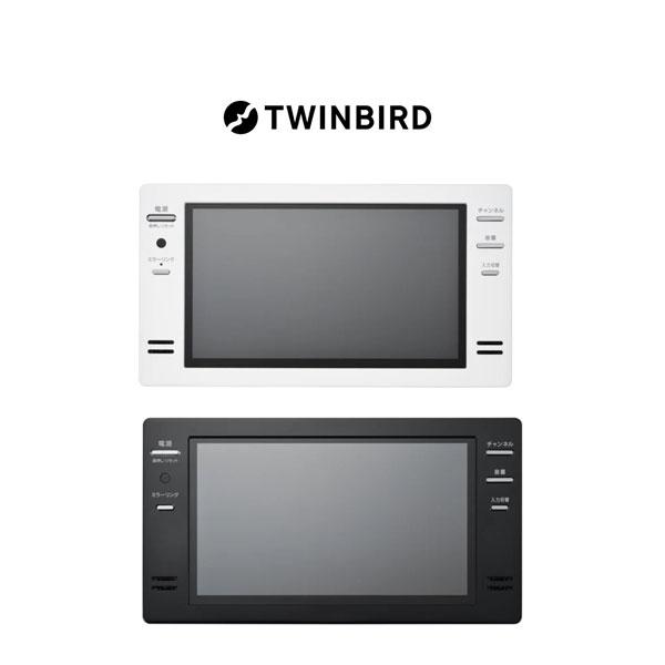 twinbird 浴室テレビ 16V型 白 ホワイト 黒 ブラック VB-BB162W twinbird 浴室テレビ 16V型 白 ホワイト 黒 ブラック VB-BB162W