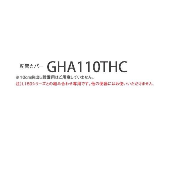 GHA110THC zǃJo[ AE[mp r pi\jbN Panasonic