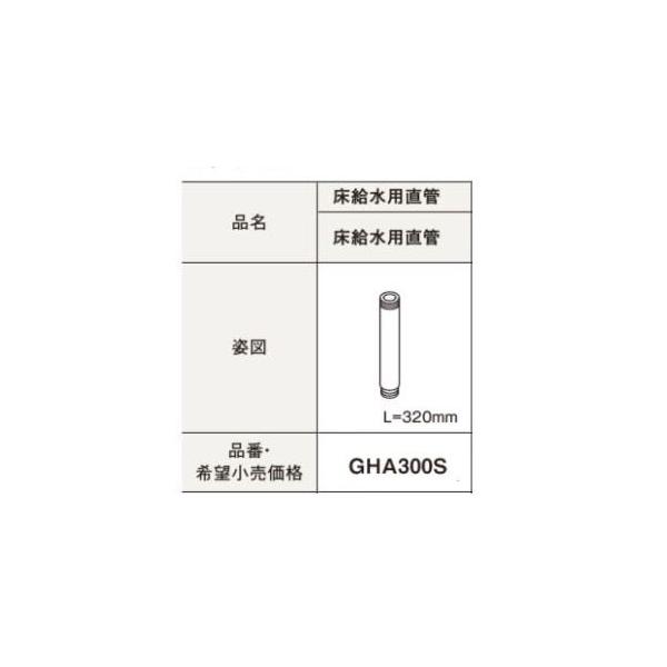 GHA300S p AE[mp pi\jbN Panasonic