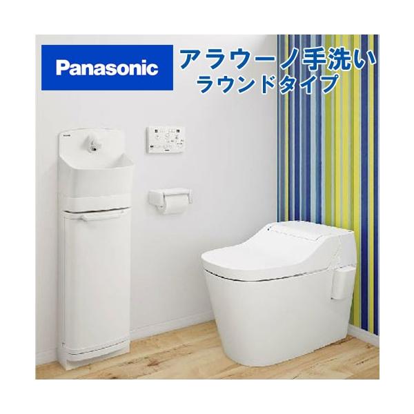 アラウーノ 手洗い 手動水栓 GHA8FC2SSS 床給水・床排水 アラウーノ 手洗い 手動水栓 GHA8FC2SSS 床給水・床排水