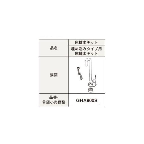 GHA900S rLbg ߍ݃^CvprLbg AE[mp pi\jbN Panasonic