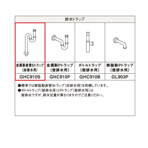 GHC910S Sgbv(r) Panasonic pi\jbN