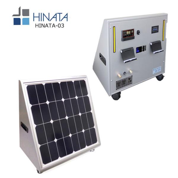 家庭用ソーラー蓄電器 Hinata 03 Deluxe バージョン ソーラー蓄電池 商品発送まで約10日前後です Hinata 03 クラシール 通販 Yahoo ショッピング