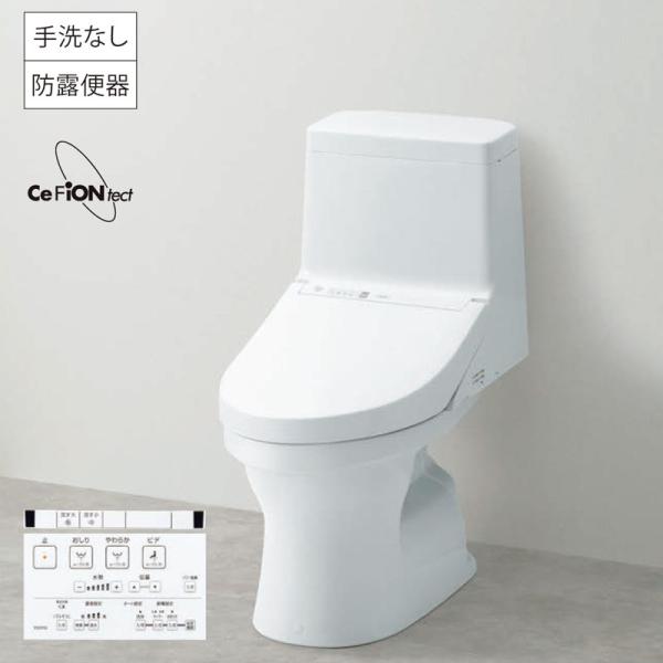 商品名 TOTO　一体型トイレZJ1　CES9150　新築用　手洗無　標準配管 メーカー TOTO  品番 セット品番：CES9150機能部品番：TCF9150便器品番：CS348B カラー ♯NW1：ホワイト 商品説明1 詳細はメーカーホ...