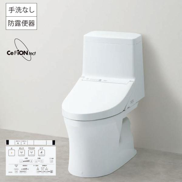 TOTO ウォシュレット一体形便器 ZR1 CES9154PX (トイレ・便器) 価格