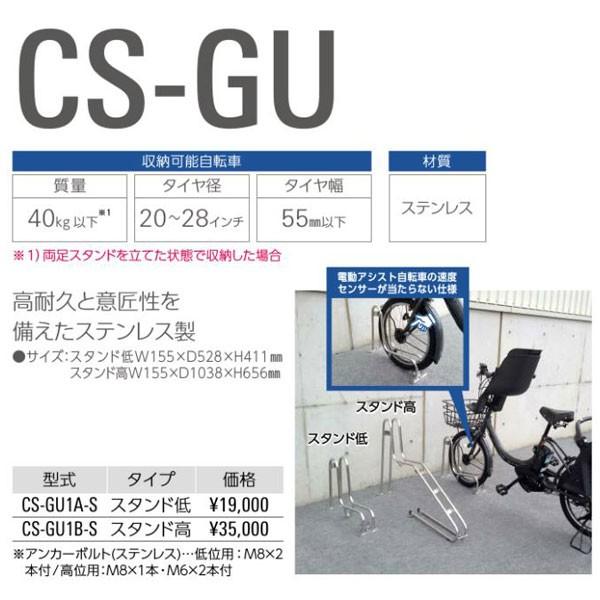 Bulls ]ԃbN ƗX^hV[Y CS-GU1B-S X^h ]ԃX^h uY _CP Daiken