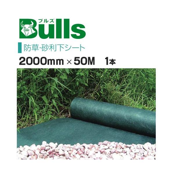 yЗlɌ著zy[J[zs hEV[g 2m vs100{ GV-136J2.0PB 2000mm×50m uYBulls