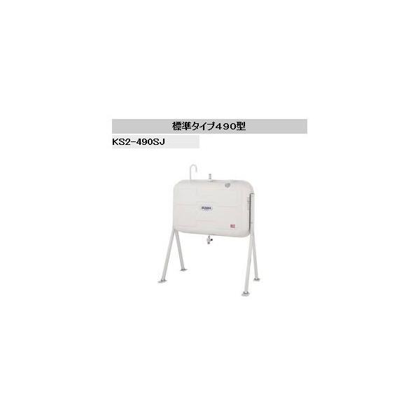 craseal_jko-ks2-490sj craseal_jko-ks2-490sj