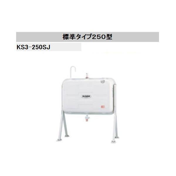 craseal_jko-ks3-250sj1