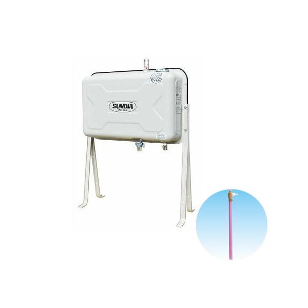 サンダイヤ　オイルタンク　SUNDIA　灯油タンク　85リットル　KS3-90N サンダイヤ オイルタンク SUNDIA 灯油タンク 85リットル KS3-90N