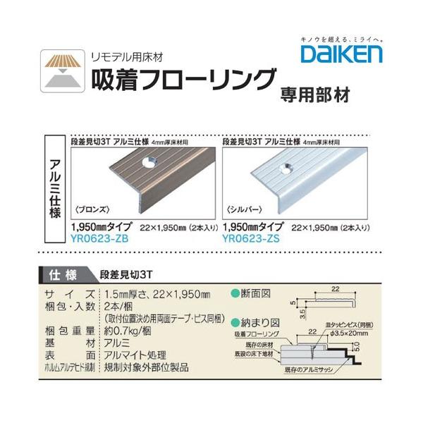 吸着フローリング 床材の人気商品 通販 価格比較 価格 Com