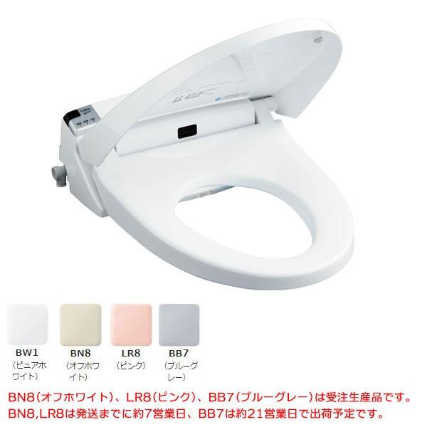 Lixil Inax Cw Pa11fqd Ne 密閉式便器 樹脂タンク 用 壁リモコン 電池式 フルオート リモコン 便器洗浄付 シャワートイレ 温水洗浄便座 パブリック Kk Cw Pa11fqd Ne クラシール 通販 Yahoo ショッピング