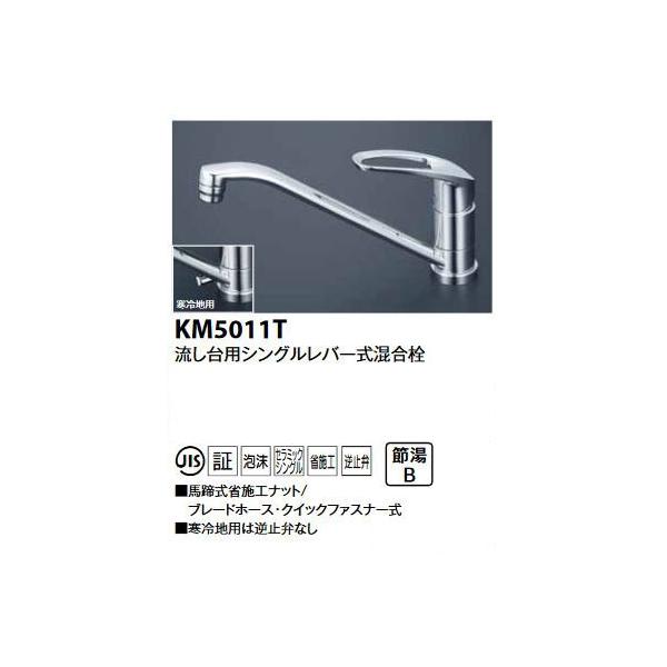 KVK/P[uCP[/pVOo[/KM5011T