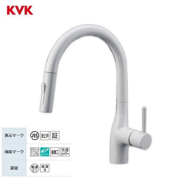 KVK KM6061ECM4 ������p�V���O�����o�[���V�����[�t������ �f������]�K��160°�}�b�g�z���C�g e���o�[ �P�[�u�C�P�[