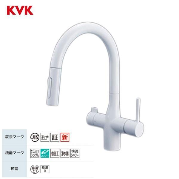 KVK KM6081SCECM4 �򐅊�t�V���O�����o�[���V�����[�t������ �f������]�K��160° �}�b�g�z���C�g e���o�[ �P�[�u�C�P�[