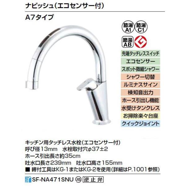 人気 おすすめ DIY FACTORY ONLINE SHOPLIXIL タッチレス水栓