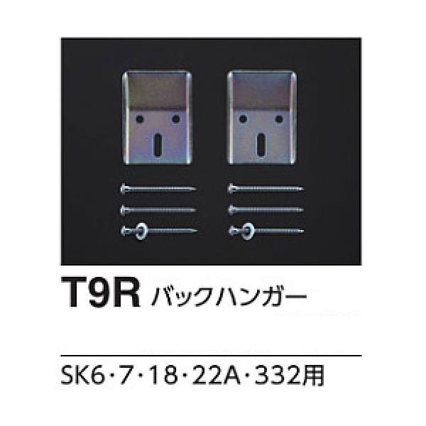 TOTO obNnK[ T9R g[g[