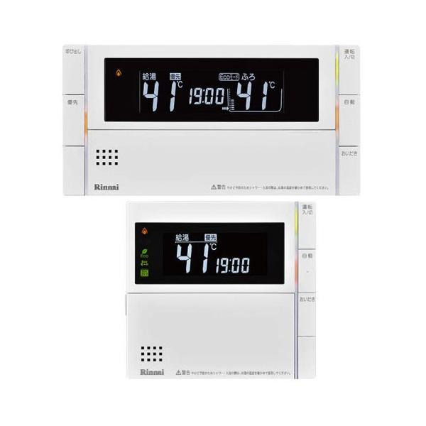 品質は非常に良い リンナイ ガスふろ給湯 浴室リモコン 台所リモコン MBC-320V(B) その他