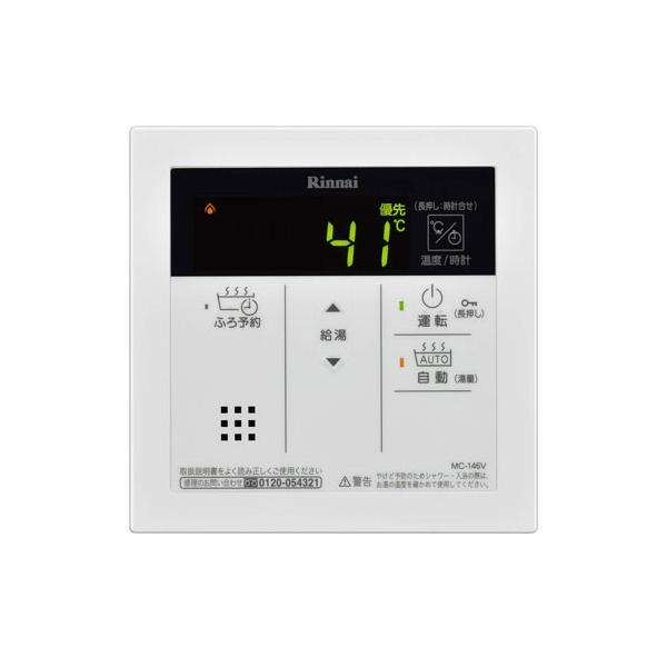 住宅建材 mc-146v」の人気商品一覧 | 安い商品を通販サイトから