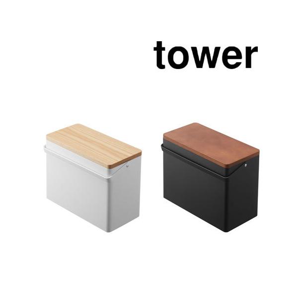 タワー tower 救急箱 ホワイト 05288 ブラック 05289 取っ手付