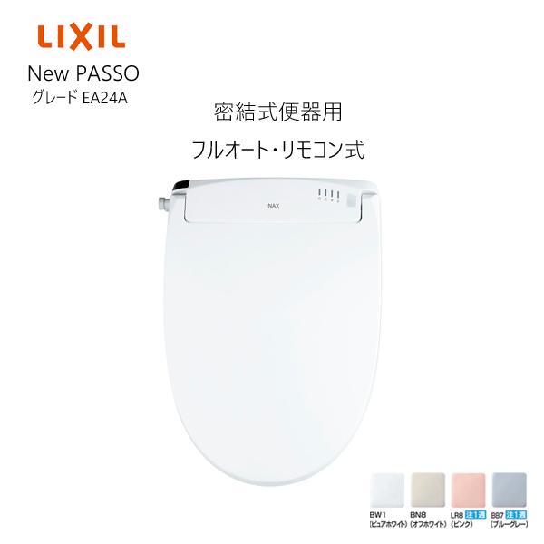 LIXIL INAX シャワートイレ New PASSO CW-EA24AQA 密結式便器用 フル 