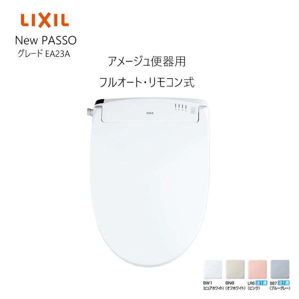 お待たせ! New PASSO CW-EA20タイプ CW-EA23QC INAX tessiturasdenos
