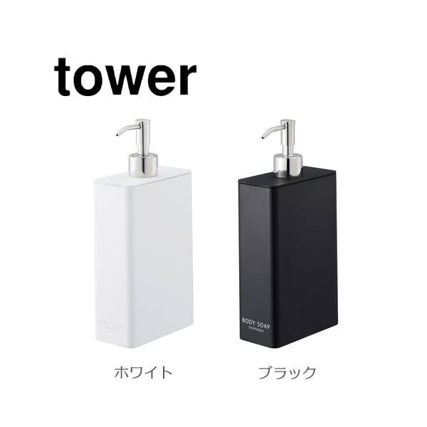 ^[ tower c[EFCfBXyT[ XNGA X {fB\[v zCg/04256 ubN/04257 lߑւp{g R YAMAZAKI