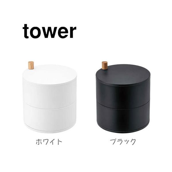 ^[ tower [g[tጭ zCg/05343 ubN/05344  Wt X^CbV AEghA R YAMAZAKI