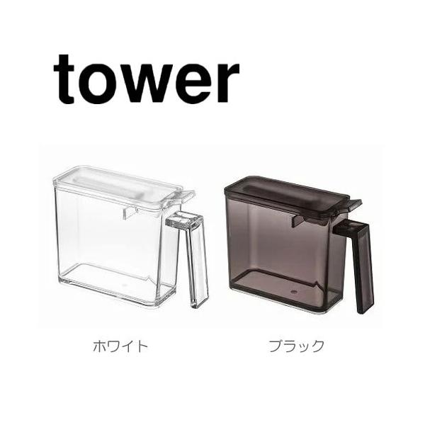 ^[ tower XgbJ[ S zCg/ 02867 ubN/02868  [ Lb`   VK[|bg R YAMAZAKI