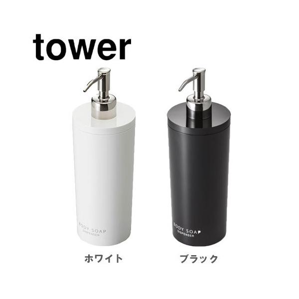 ^[ tower c[EFCfBXyT[ Eh {fB\[v zCg/02932 ubN/02933 C oX oX[  R YAMAZAKI