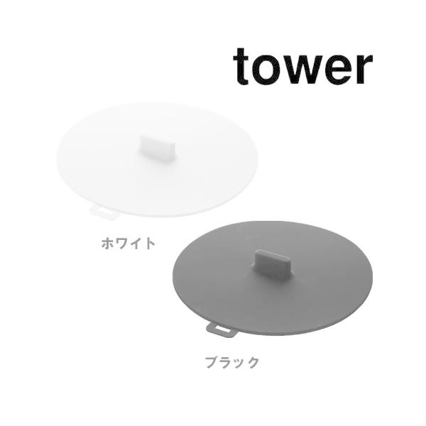 ^[ tower JbvJo[ zCg/02861 ubN/02862 Rbṽt^ W ӂ }OJbv R[q[Jbv R YAMAZAKI