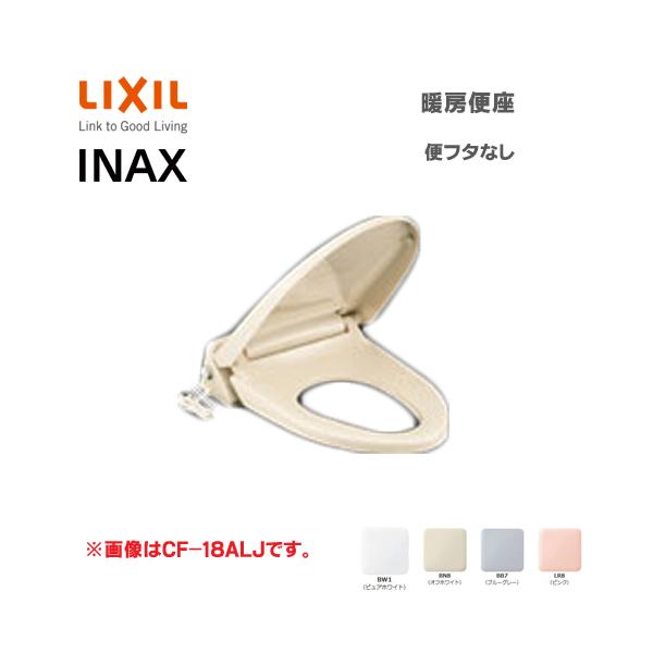 LIXIL INAX g[֍ փt^Ȃ ^TCY CF-18ALJ-C X[_E փt^^b`E NV CibNX