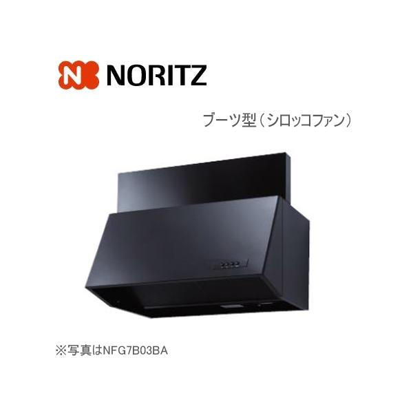 �m�[���c �����W�t�[�h �u�[�c�^ �V���b�R�t�@�� ��60cm �u���b�N �O����200mm/NFG6B03BA 059C401 �O����300mm/NFG6B04BA 059D001 NORITZ